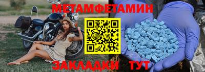 экстази Кинель