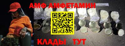 spice Кандалакша