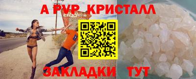 экстази Кинель