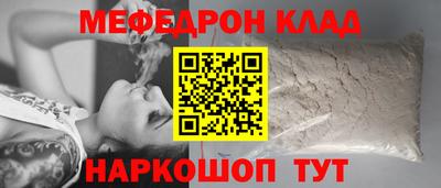 сатива Камышлов