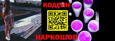 экстази Кинель