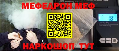 экстази Кинель