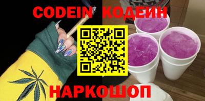 экстази Кинель