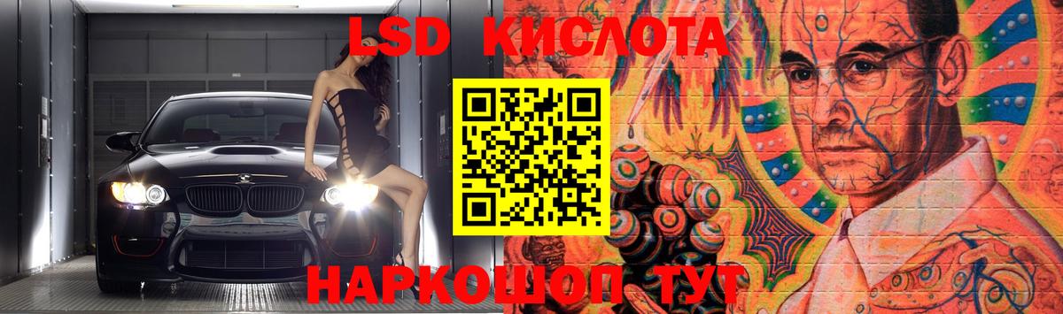 Людиново  Лсд 25 экстази кислота  Лсд 25 экстази  Лсд 25 экстази кислота  Вход с VPN 