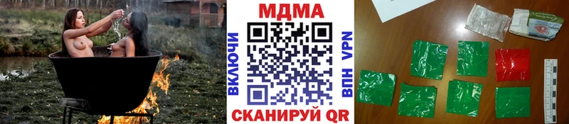 MDMA VHQ  даркнет сайт  Людиново 