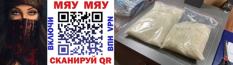 мориарти как зайти Людиново МЯУ-МЯУ мяу мяу