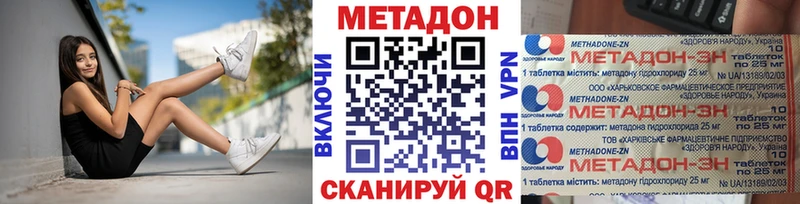 где продают наркотики Людиново гидра маркетплейс Метадон кристалл