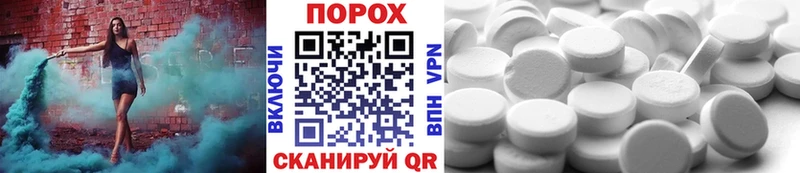 где купить   Людиново  МЕГА   Первитин мет 