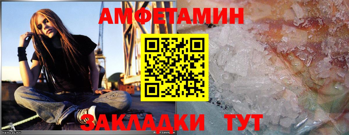 МЕТАМФЕТАМИН Декстрометамфетамин 99.9%  Вход с VPN  Людиново  МЕТАМФЕТАМИН Декстрометамфетамин 99.9% 