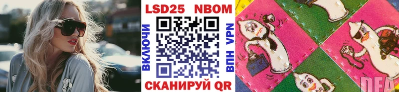 гидра сайт  Людиново  Марки NBOMe 1,5мг  где можно купить  