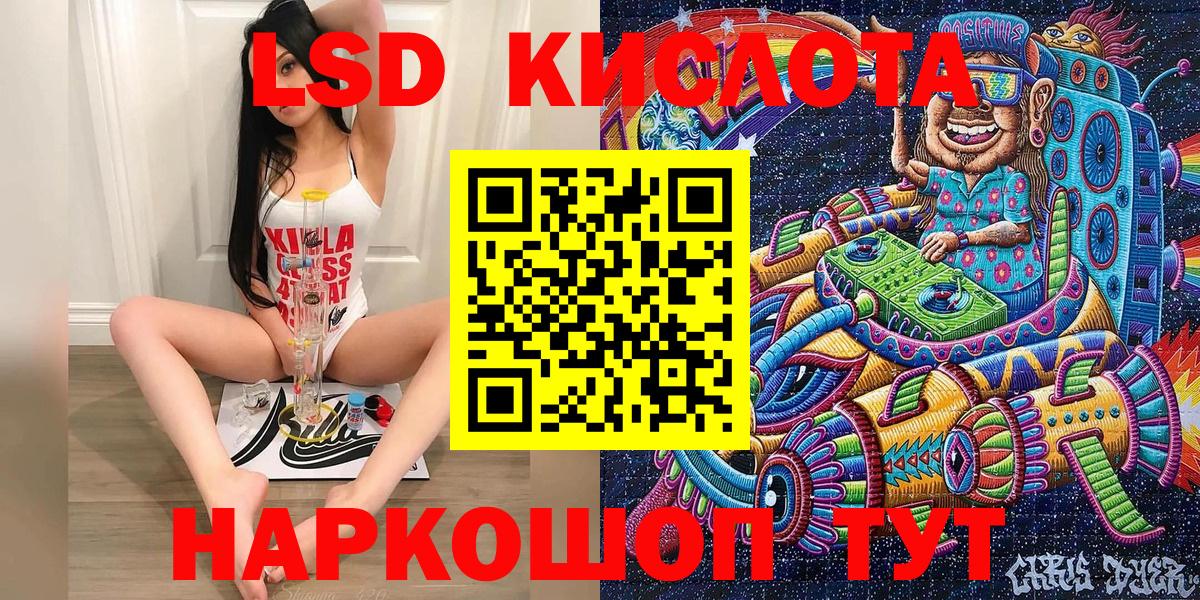 Людиново  Марки NBOMe 1,8мг  Марки NBOMe  Вход с VPN 