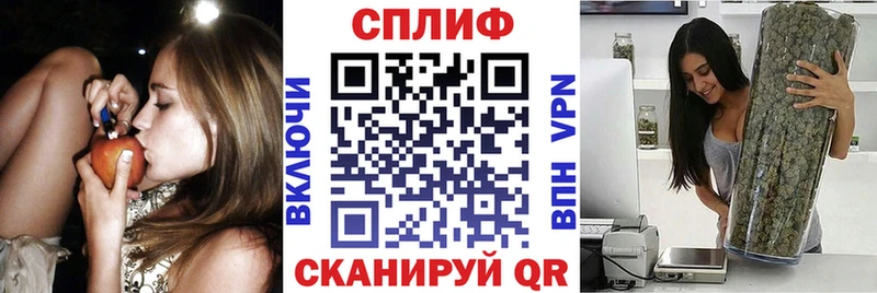 Марихуана план ОМГ ОМГ онион Людиново