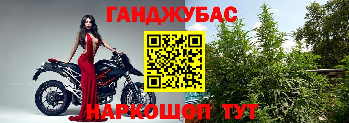 Шишки марихуана конопля Людиново